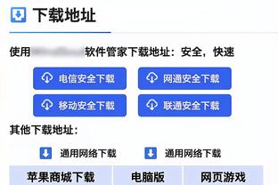 内史密斯脚踢球是误判？按照规则 卡莱尔无法挑战此球……