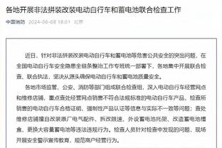 温格：拜仁主场并非以往一样坚不可摧，我仍认为枪手会晋级4强