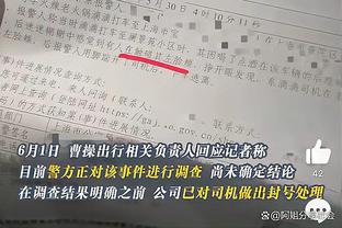 有如此多精彩时刻奉献给我团！40岁的佩佩老骥伏枥志在千里？