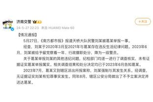 本季唯一40+助攻的球队！猛龙主帅：这是我们一直寻求的改变