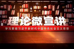 投篮能力去哪了？浓眉19-20赛季命中72记三分 此后共77记