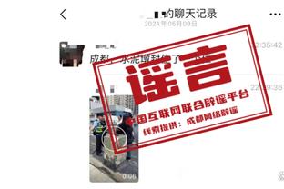 新利手机官网首页入口截图1