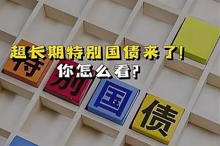 法媒：里昂预算通过官方审批，冬季将花费5000万欧元引援争取保级